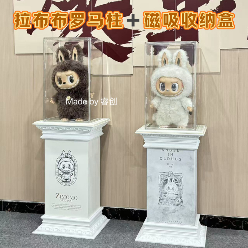 Labubu Storage Box Zimomo Roman Column Acrylic Display Box Archangel Transparent Magnetic Opening Toy