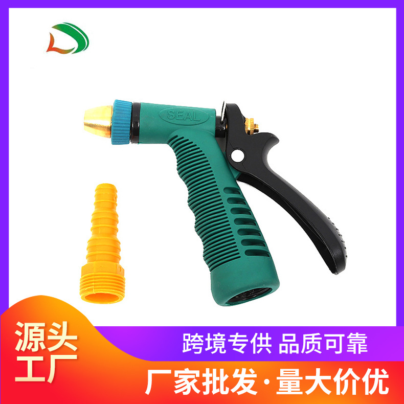 外贸现货铜头家用多功能高压园林喷枪车载小巧便携洗车水枪头定制