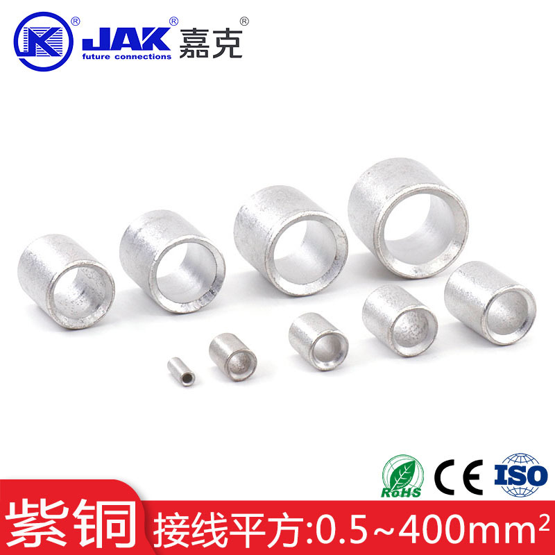 PNT系列紫铜直通柱对接裸接头冷压端子  无绝缘护套中间平间端子