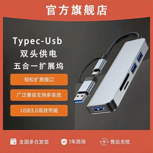 Type-C��չ�]USB�������x�����m��ƽ��macbook�Pӛ����X�I�P���