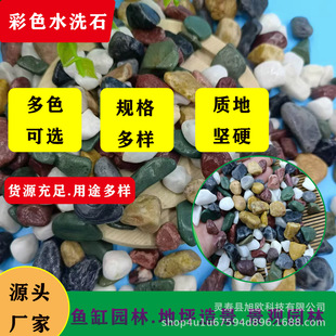 ��ɫʯ�ӏS�����ˮϴʯ�@ˇ�~�׉|���b��I���B�õ����l�F؛