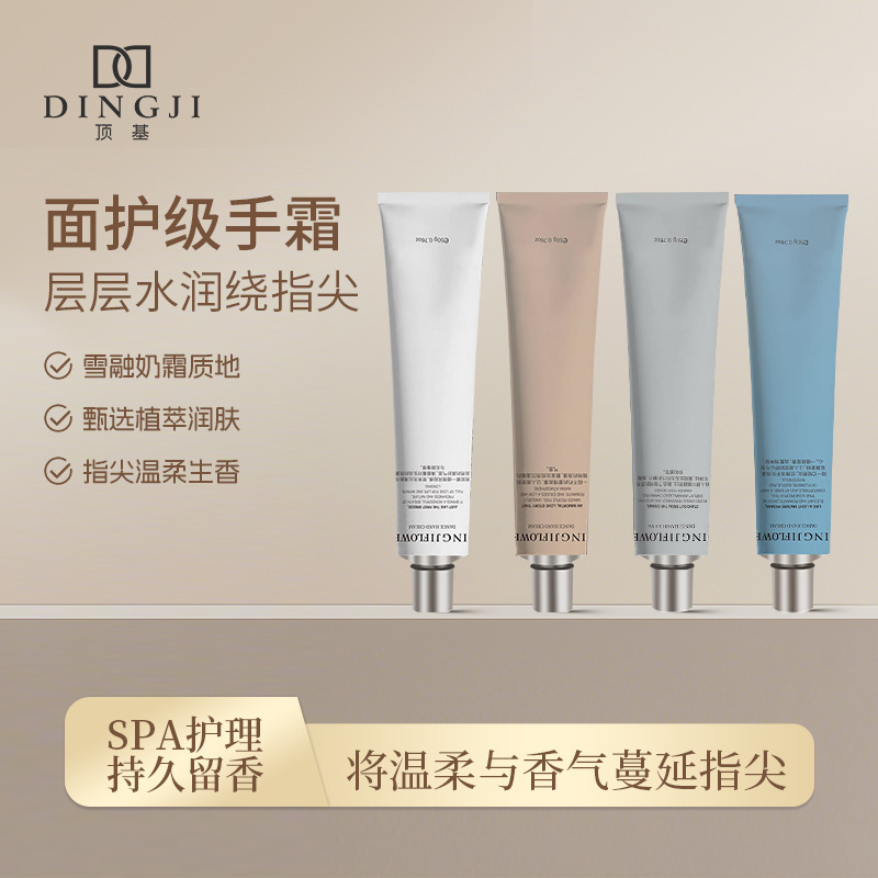 Essential Oil Fragrance Hand Cream, Moisturizing Autumn and Winter Body Lotion, Long-Lasting Fragrance Body Cold Cream, Large Jar, White Tea, Long-Lasting Fragrance