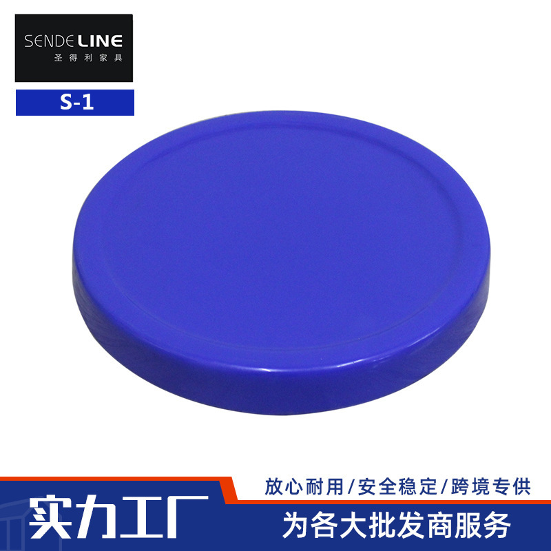 Beauty Salon Round Stool Surface Bar Chair Surface Bar Stool Plastic Seat Cushion Lifting Chair Accessories Stool Surface Beauty Salon Round Stool Surface Bar Chair Surface Bar Stool Plastic Seat Cushion Lifting Chair Accessories Stool Surface