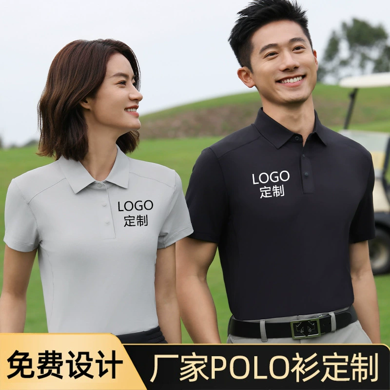 Высококачественная ультралегкая несенсорная быстросохнущая рубашка ПОЛО с лацканами с логотипом на заказ, дышащая доступная роскошная деловая рабочая одежда, командная форма