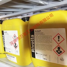 ԭ�b��RIVOLTA K.S.P.���P�͝�����10L/Ͱ�F؛��Ʒ