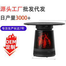 致力多功能取暖器家用節能智能語音恆溫供暖速熱圍爐煮茶烤火爐子