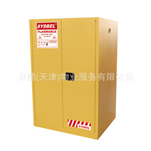 ��˹ؐ����ȼҺ�w����ȫ��/���WƷ��ȫ��(90Gal)WA810860����