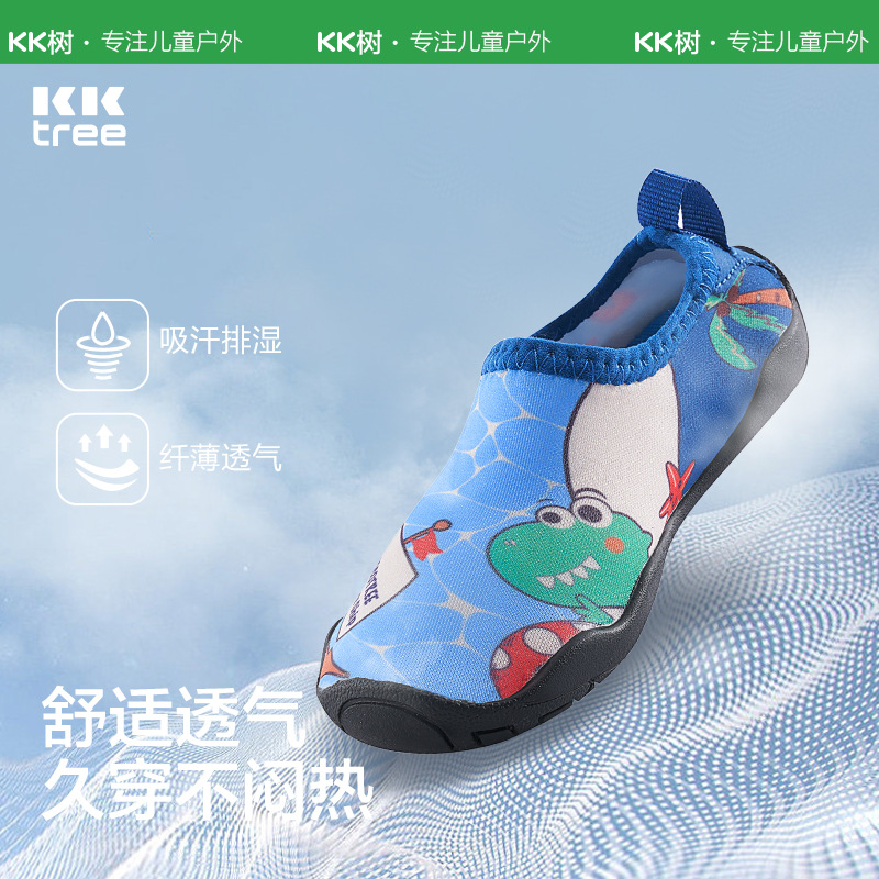 KK árbol zapatos de playa para niños antideslizante anti-corte niños niñas Bebé Zapatos aguas arriba parque acuático vadear natación calcetines Zapatos