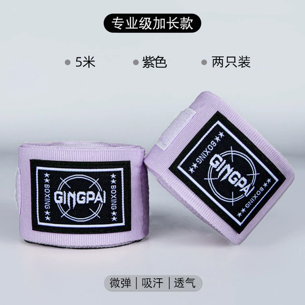 Micro-bomb 5m [Purple] one pair/two