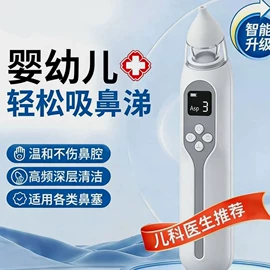 猫猫玩具;吸鼻器;猫猫窝/笼/垫