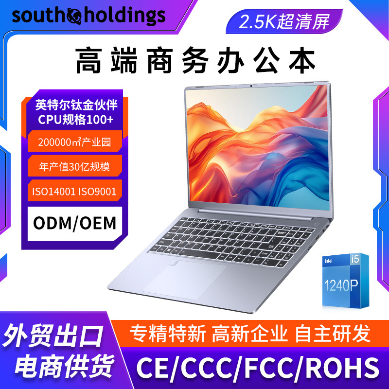 15.9-Inch 12Th Generation I5 1240P Laptop 2.5K Metal Shell Laptop Thin and Light Gaming Notebook