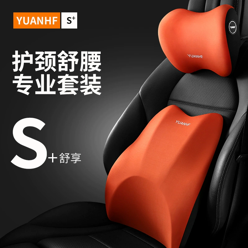 Автомобильный подголовник с опорой на автомобильную опору Вождение подушек для вождения Четырехлетняя универсальная подушка для памяти