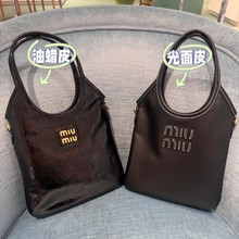 miu家25新款漆皮油腊皮菜篮子迷你托特包手提包通勤女包百搭通勤