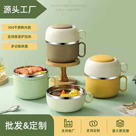 304不锈钢泡面碗饭盒学生食堂便携大容量饭碗杯套装跨境专供定制