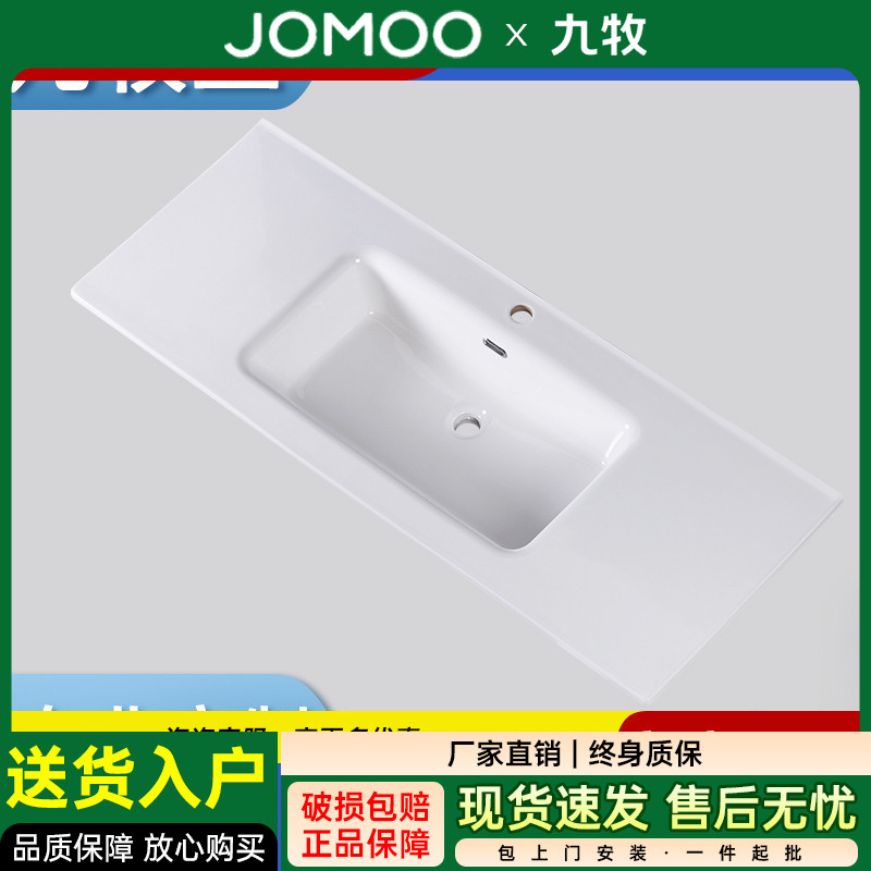 Jomoo Integrated Ceramic Basin for Bathroom Cabinet, Can Be Cut to Fit, Left, Center, or Right Side Basin, Washbasin, Countertop Basin for Home Use