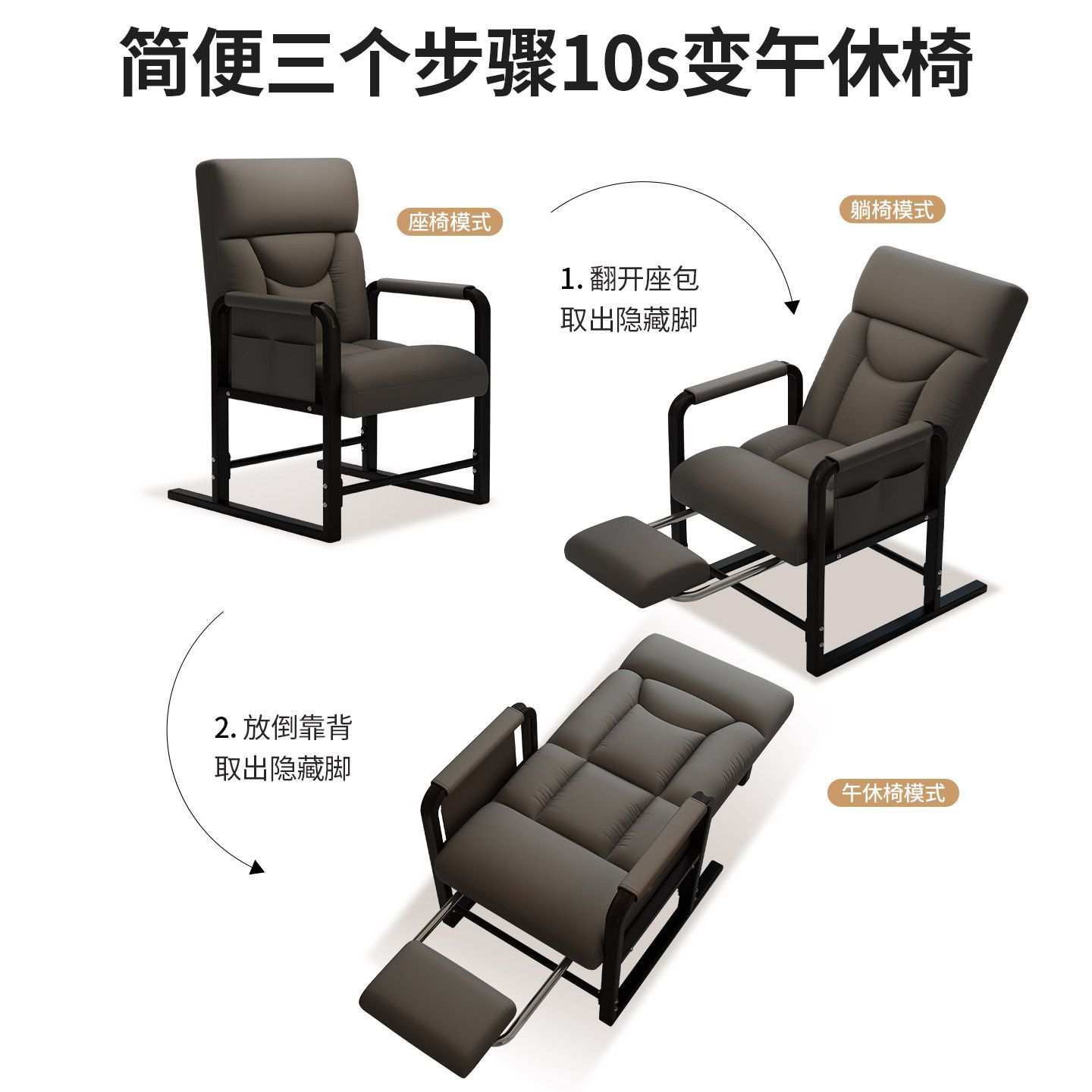 Silla de computadora silla de hogar silla de respaldo perezosa silla de escritorio silla de oficina se puede acostar silla plegable