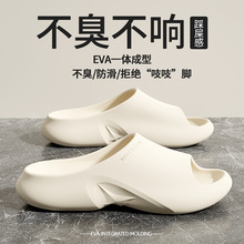 踩屎感男凉拖鞋2025新款居家浴室洗澡防滑厚底外穿女拖鞋网红爆款