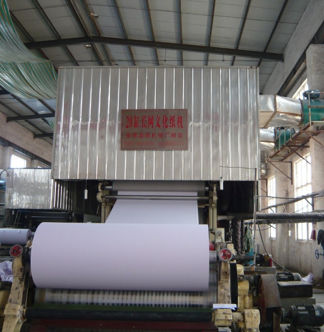 工厂定制文化纸造纸设备净宽2400mm书写用纸原纸造纸机械指导安装