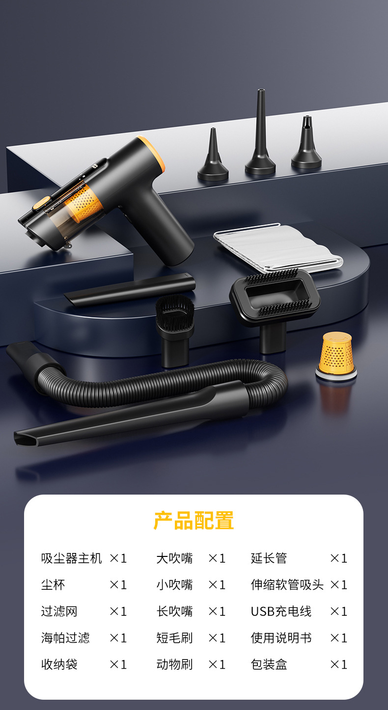 High-power wireless handheld car vacuum cleaner with strong suction and super powerful blowing and suction capabilities