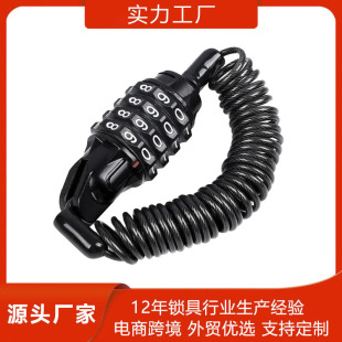 Source Manufacturer [Supports Customization] Bicycle and Motorcycle Helmet Lock Anti-Theft Mini Password Portable Cable Lock