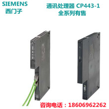 6DD1684-0GC0 6DD1684-0GD0TS7-400PLC A|L2hr