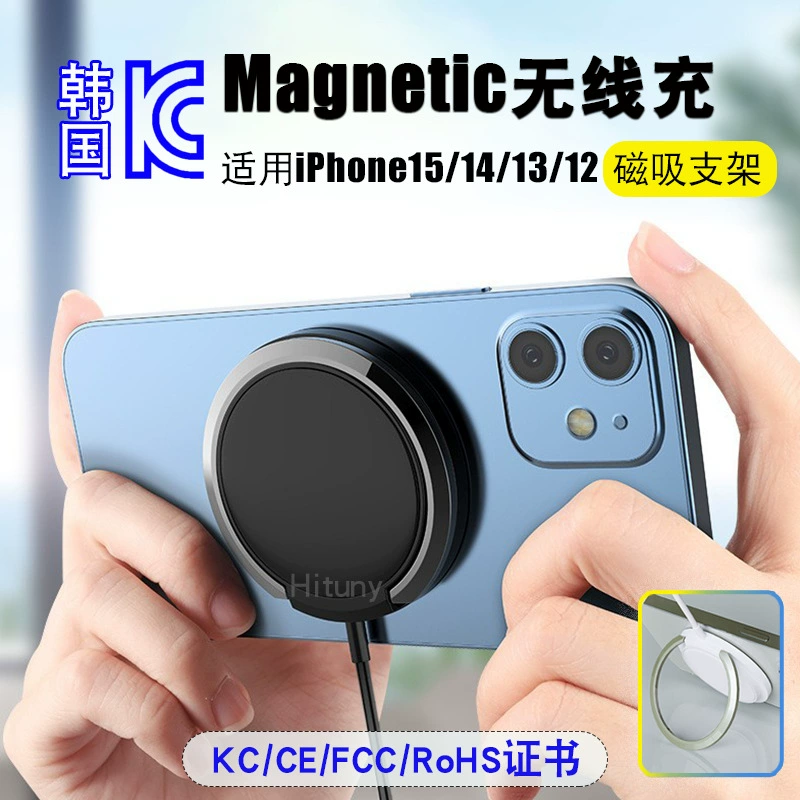 Новое магнитное беспроводное зарядное устройство 15 Вт с быстрой зарядкой MagSafe, сертифицированное KC, подходит для Apple 17, магнитное зарядное устройство