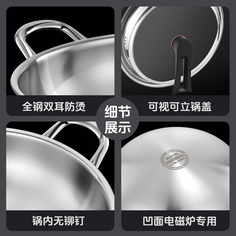 316 acero inoxidable de doble oreja para horno electromagnético de superficie de cocina