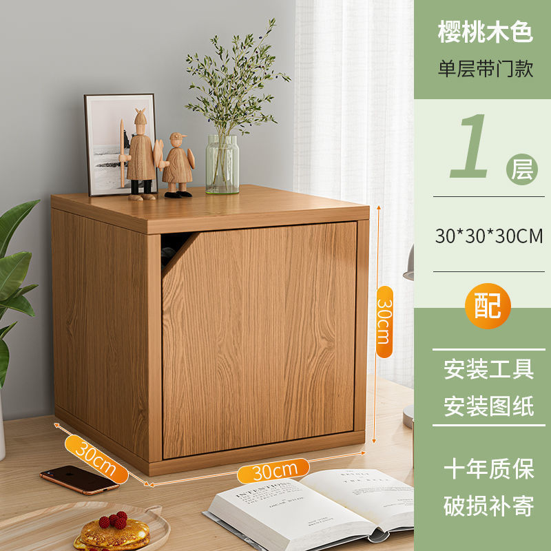 格子柜自由组合小柜子家用飘窗收纳小书架落地带门单个小型储物柜|undefined