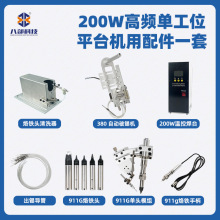 �F؛BB-200HT�a�؟o�U��̨�˲��Ƽ�200W���l�ι�λƽ̨�C�����