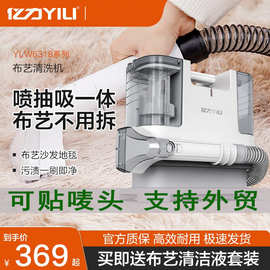 布艺清洗机沙发窗帘洗地毯床垫清洁机去污神器一体吸尘器注塑智能
