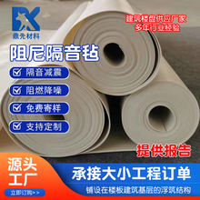 EVA�Ƶꠝ�w����������ϸ���|3mm���ܶ���ȼ��ɫ�h�����������