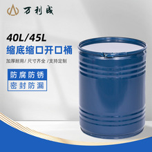Դͷ����45L�������ڿ���Ͱ���������ʳƷҽҩҺ��ר��
