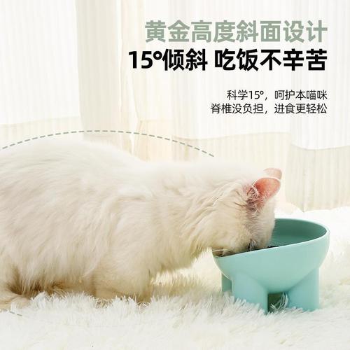 Elephant Leg Neck Protection Pet Bowl New Macaron Color Stable and Anti-Overturn Cat Food Basin Drinking Water Feeding Bowl