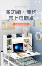 寝室懒人折叠宿舍神器小桌子上铺大学生笔记本电脑桌悬空床上书桌