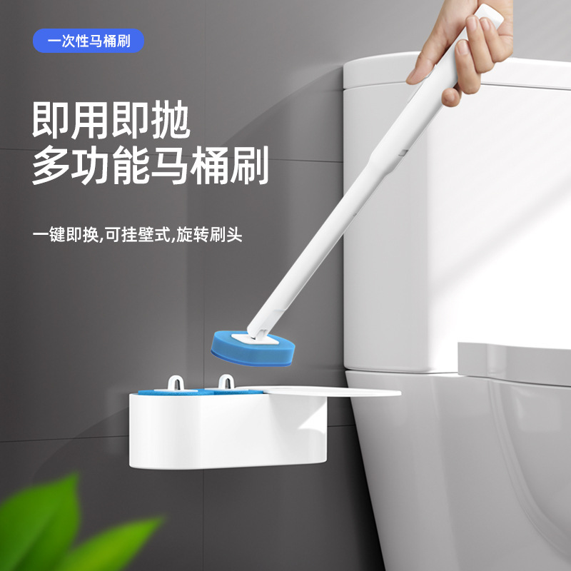使い捨てトイレブラシ投げ式トイレの長い柄の清潔ブラシ家庭用死角のないトイレの清潔セット|undefined
