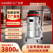���˹220V��ҵ���ͻ�е�ӹ�����Һ������ˮ�����ù�ҵ������