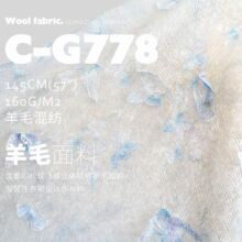 秋冬泼墨印松软花蝶立体绣针织绵羊毛面料服装连衣裙设计师布料