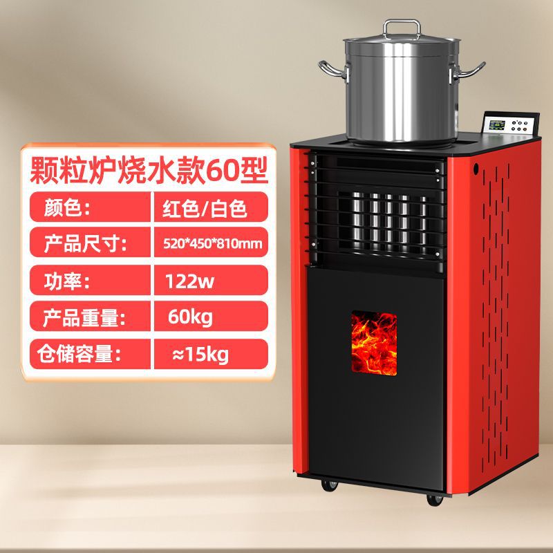 Invierno doméstico nuevo tipo de biomasa completamente automática biomasa granular leña estufa de calefacción de doble propósito estufa sin humo interior