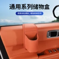 1688皮革车载储物袋选购指南