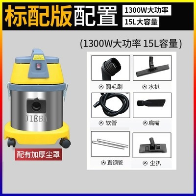 BF500★표준 버전 15L+1300W 2.5m 호스