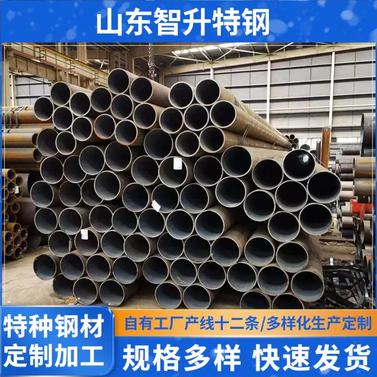 厂家直供现货Q345D冷拔无缝钢管耐低温房屋建筑批发零售万吨现货