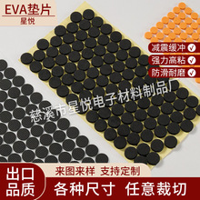 eva_|p_| ƈAη_|ydz_|