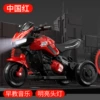 Red, music, lightweight, new collection