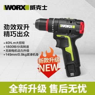 ����ʿ12V�oˢ�_���WU130X�����늳������֘��늄��ݽz��