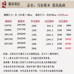 58C1 Gold Real Wood Carved Lotus Base Guanyin Buddha Statue Base Round Oval Elevation Display Stand Base Wood