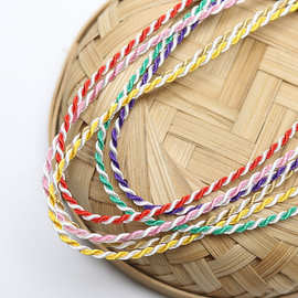 白色混彩色两股涤纶绳子1-5mm可选工艺品串珠绳挂件绳多色可选绳