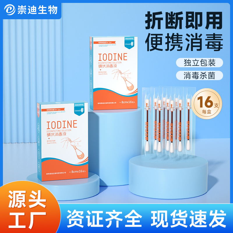 Cotton swabs