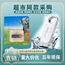 超市爆款金士[顿u盘32G64G128g高速金属256MB电脑礼品投标SE9优盘