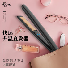 跨境外贸直发器干湿两用电夹板卷发棒卷直两用卷发器现货厂家直销