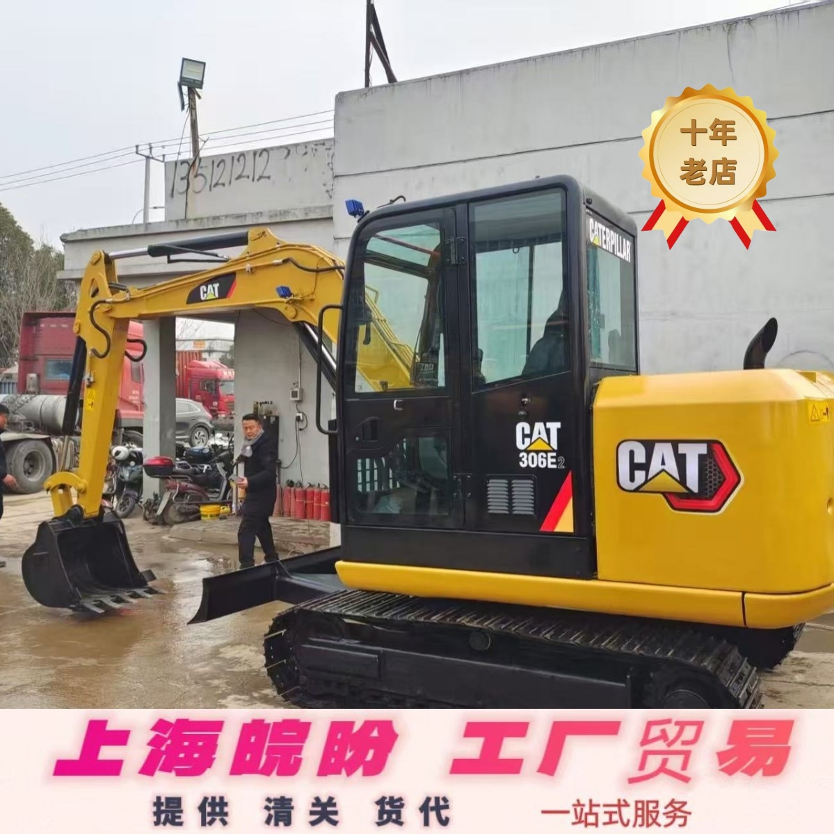 专业出口二手小型挖机 国产进口卡特305-307-308-312-320挖机